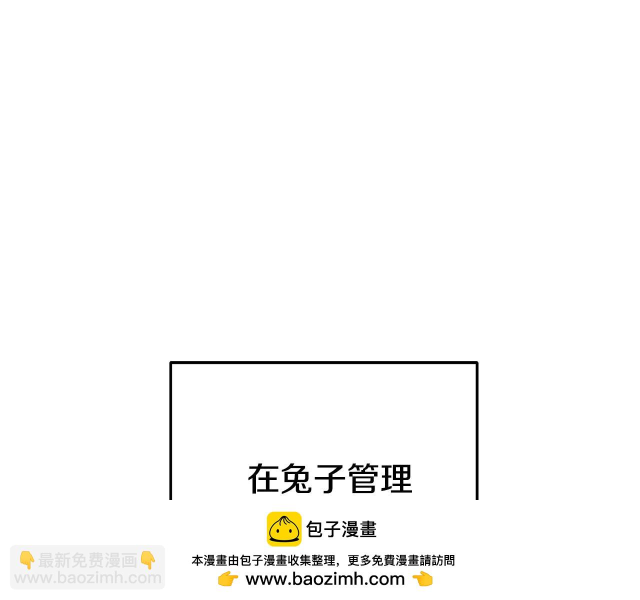 第143话 什么？你是女的？107