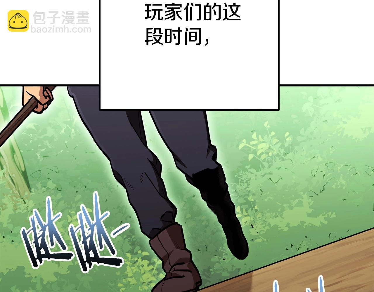 第143话 什么？你是女的？108