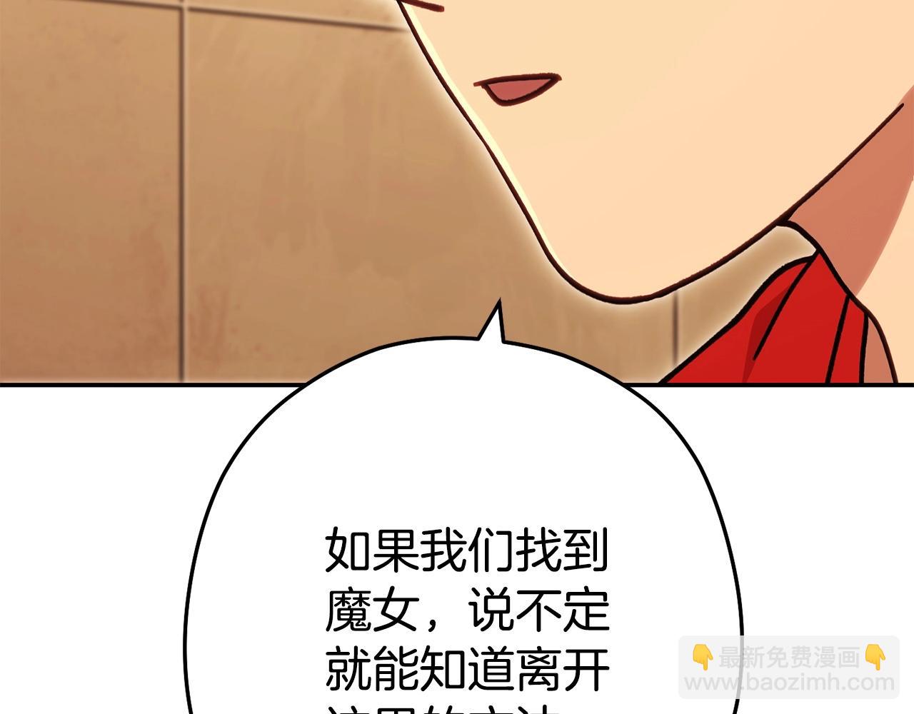 第143话 什么？你是女的？11