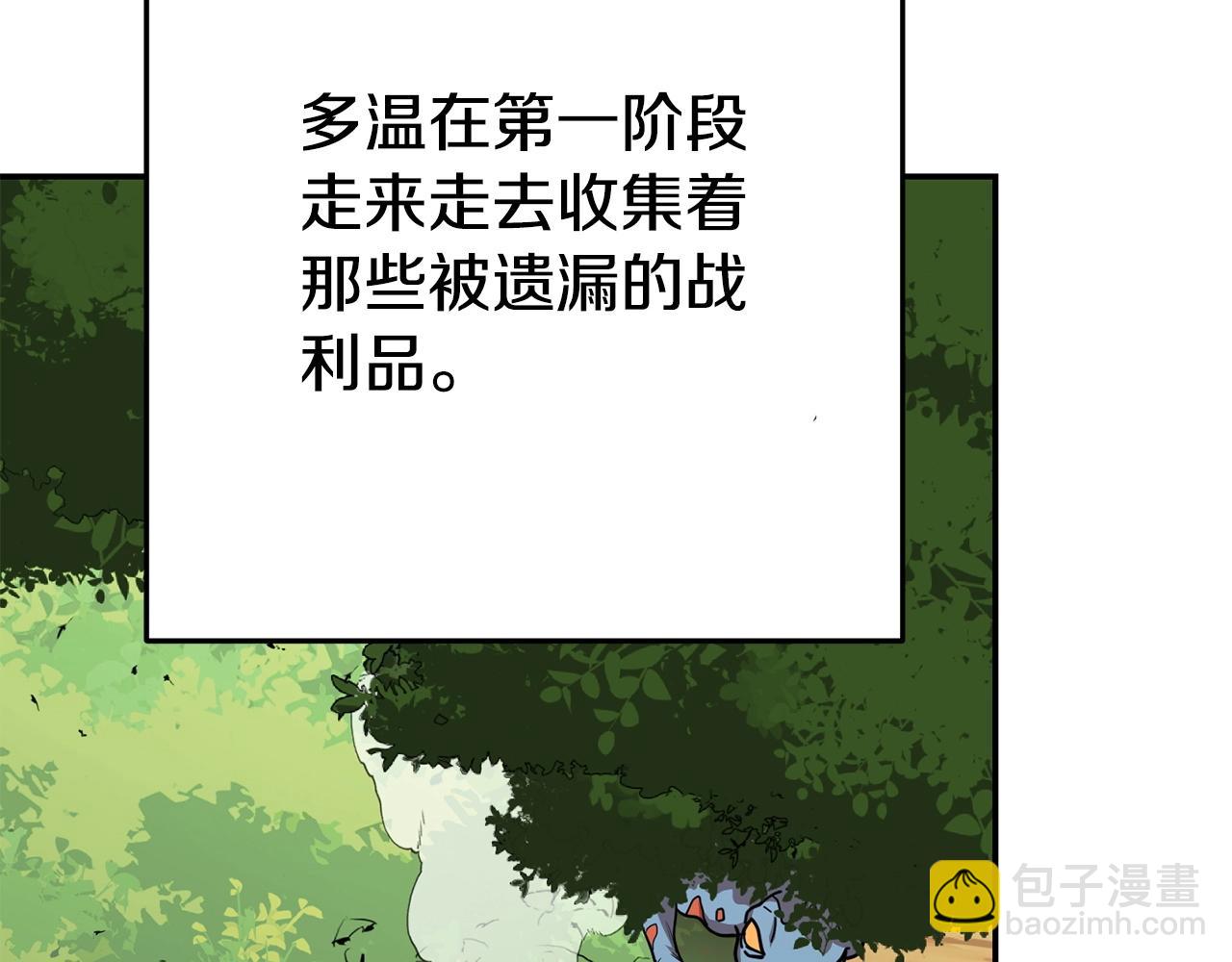 第143话 什么？你是女的？110