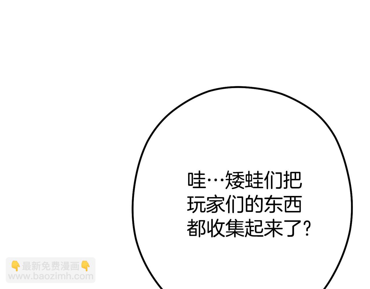 第143话 什么？你是女的？114