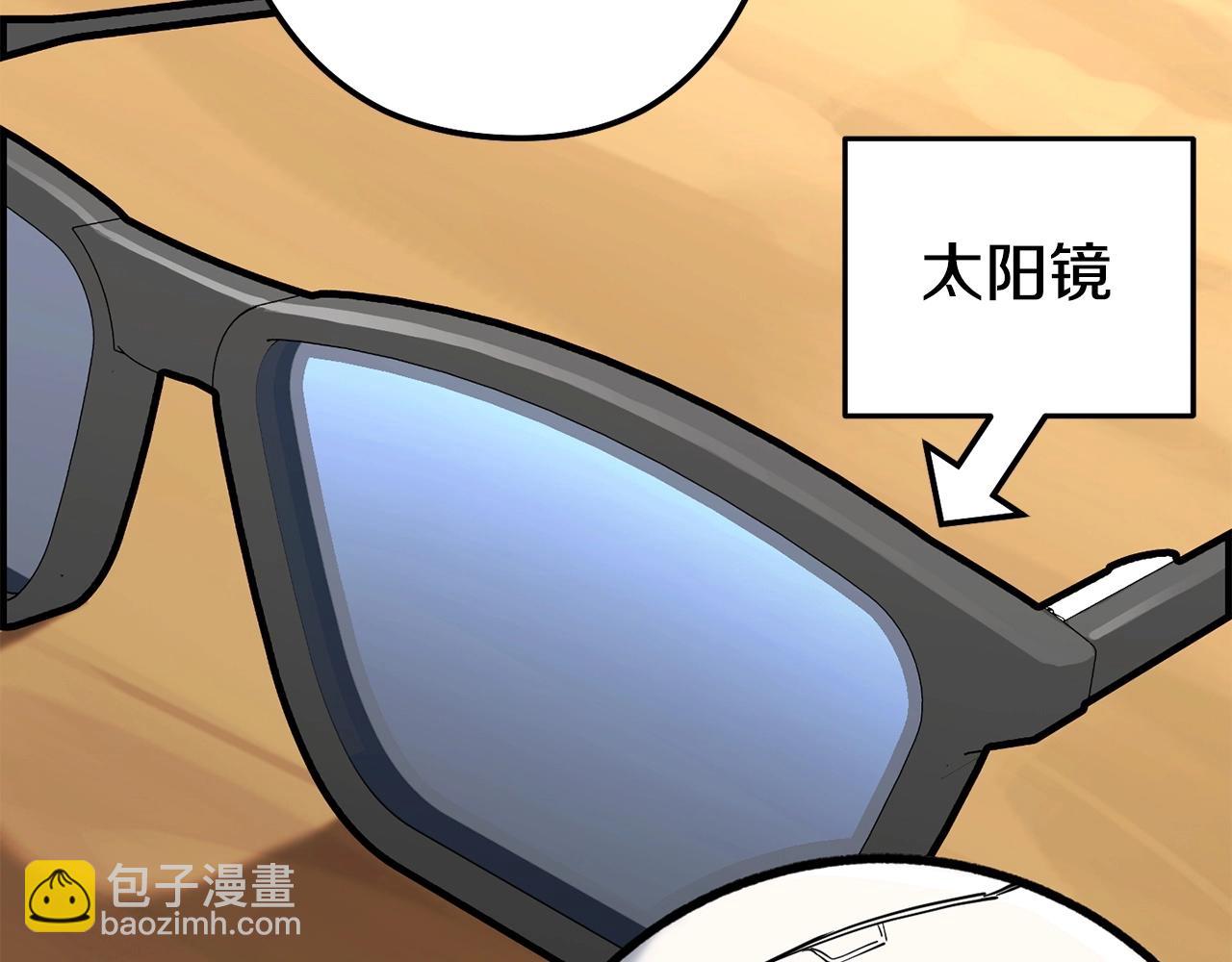 第143话 什么？你是女的？118