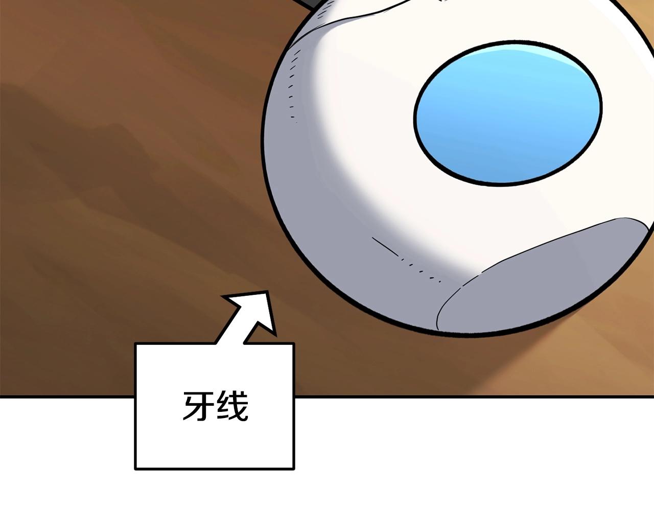 第143话 什么？你是女的？119