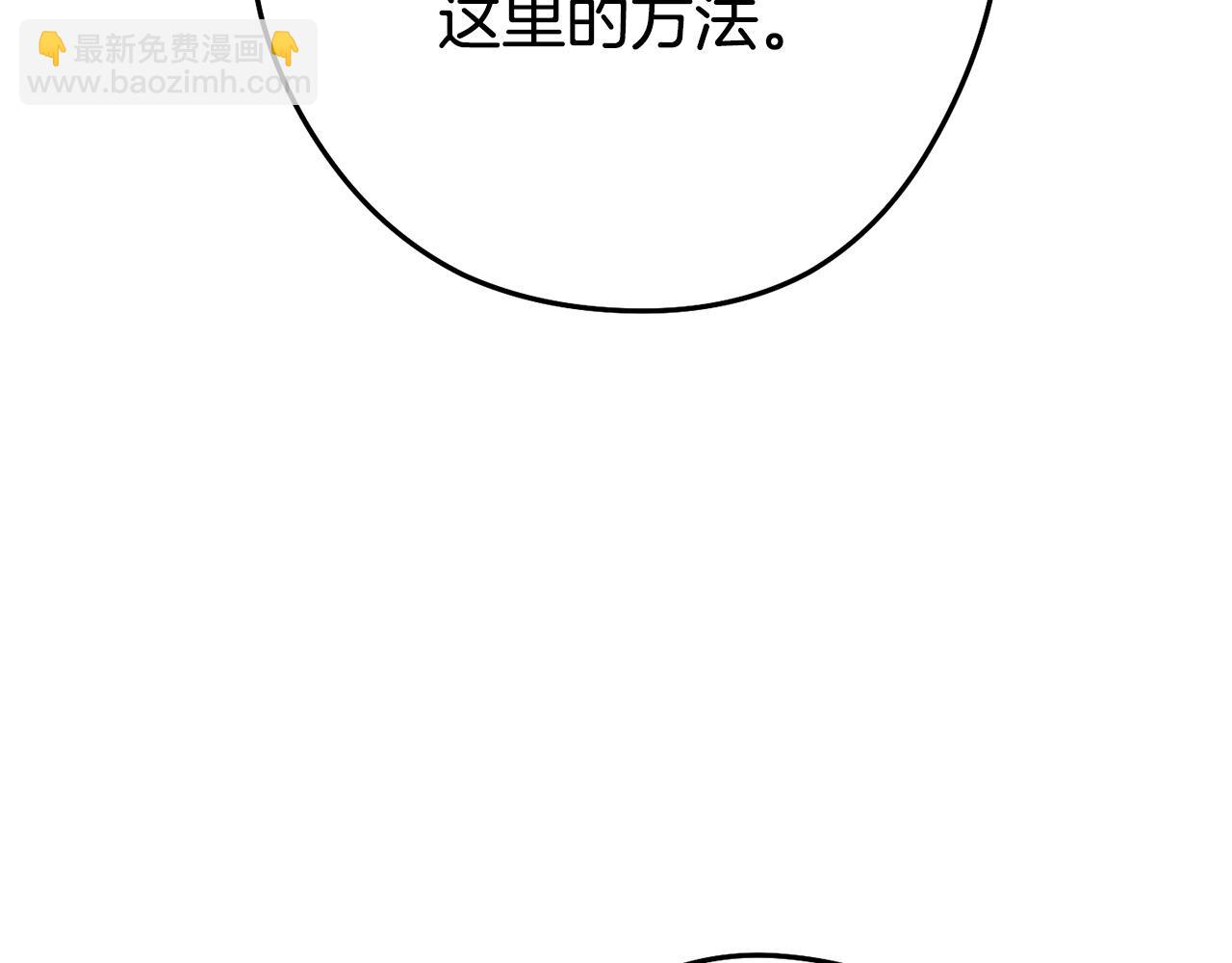 第143话 什么？你是女的？12