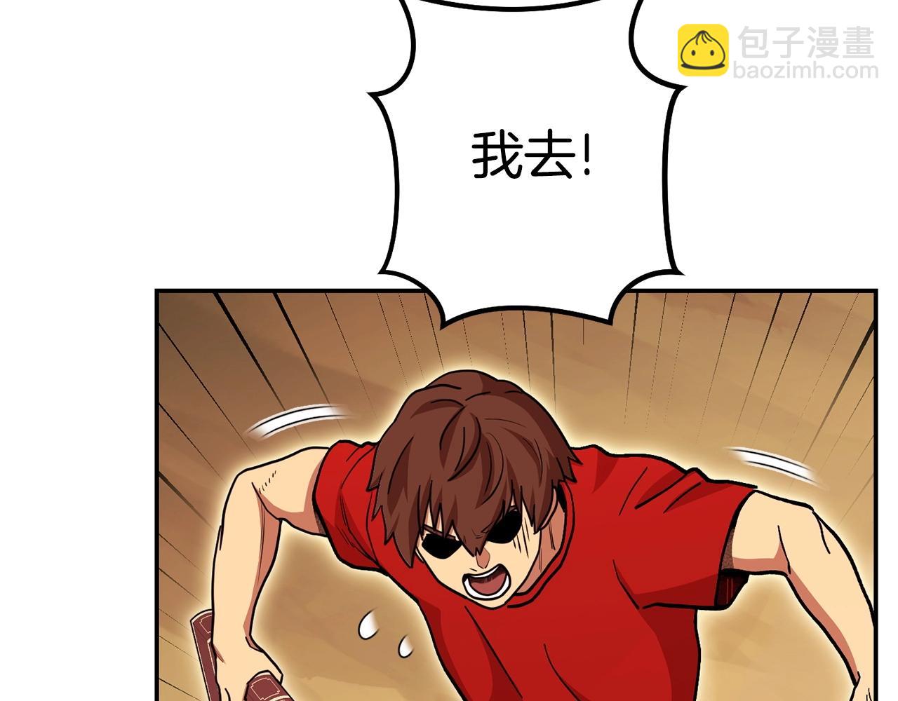 第143话 什么？你是女的？123