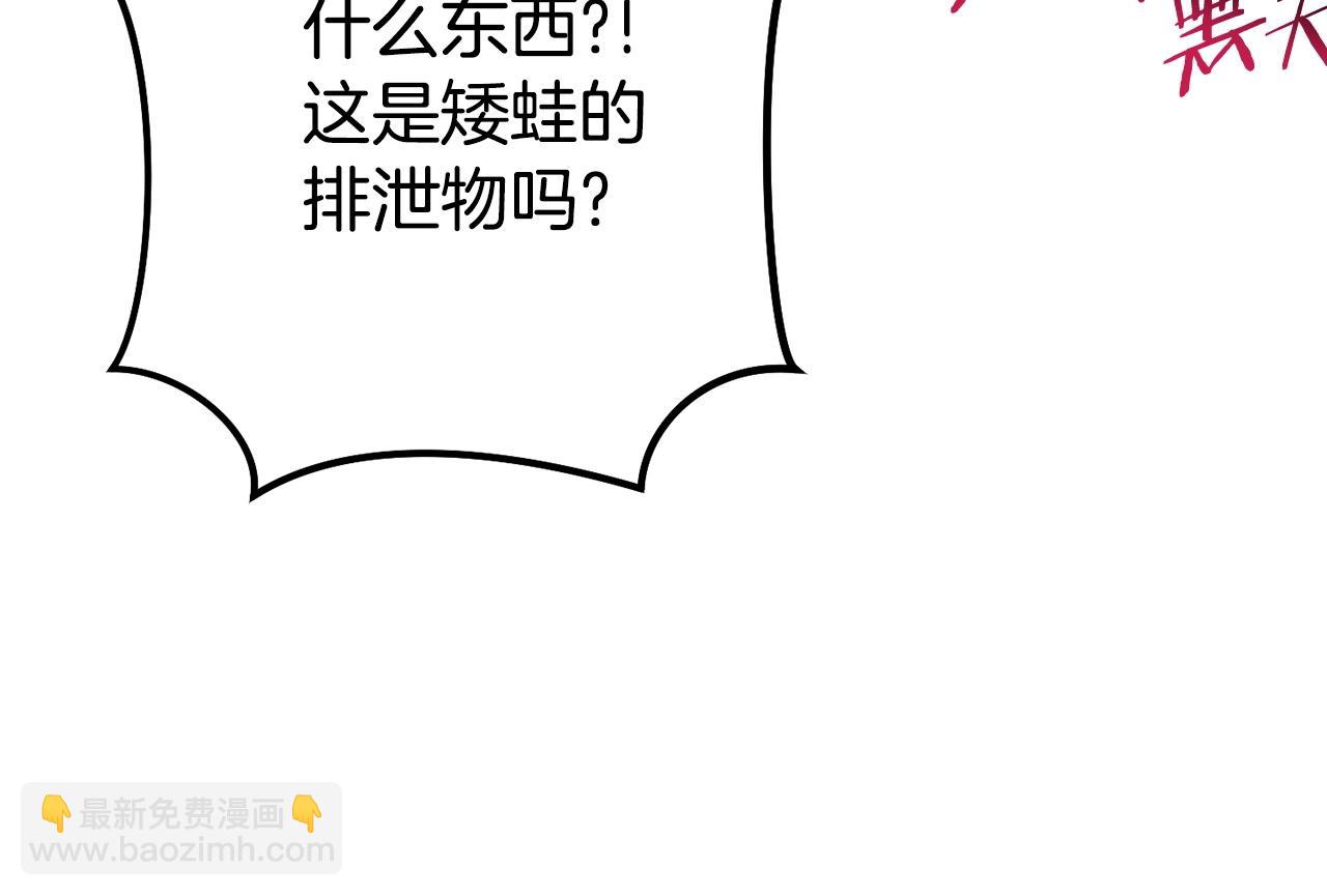 第143话 什么？你是女的？125