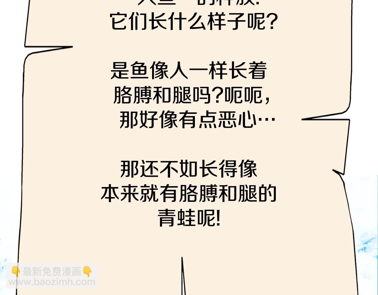 第143话 什么？你是女的？129