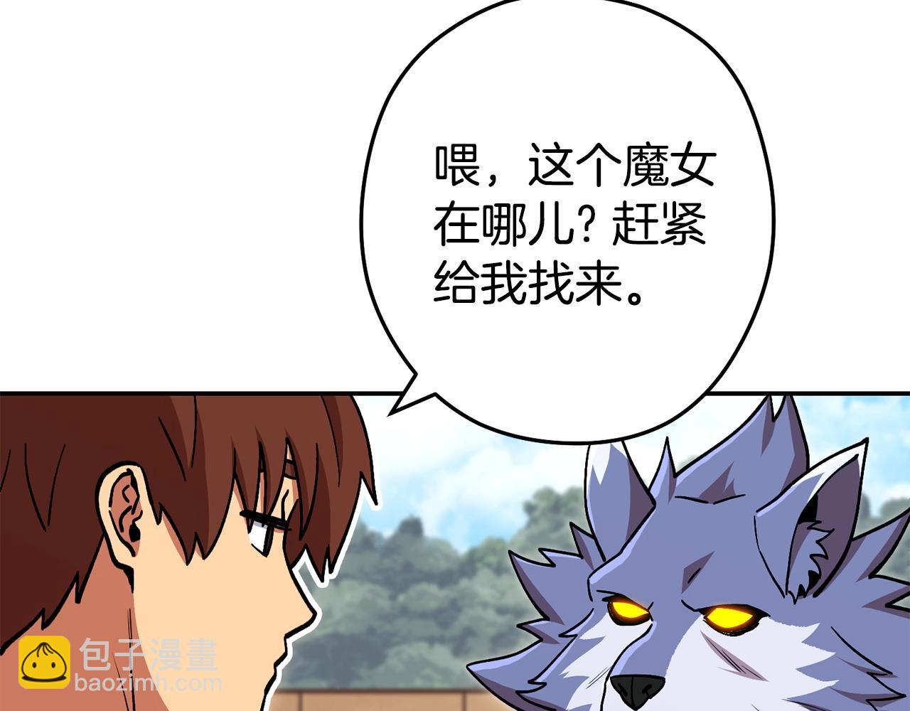 第143话 什么？你是女的？13