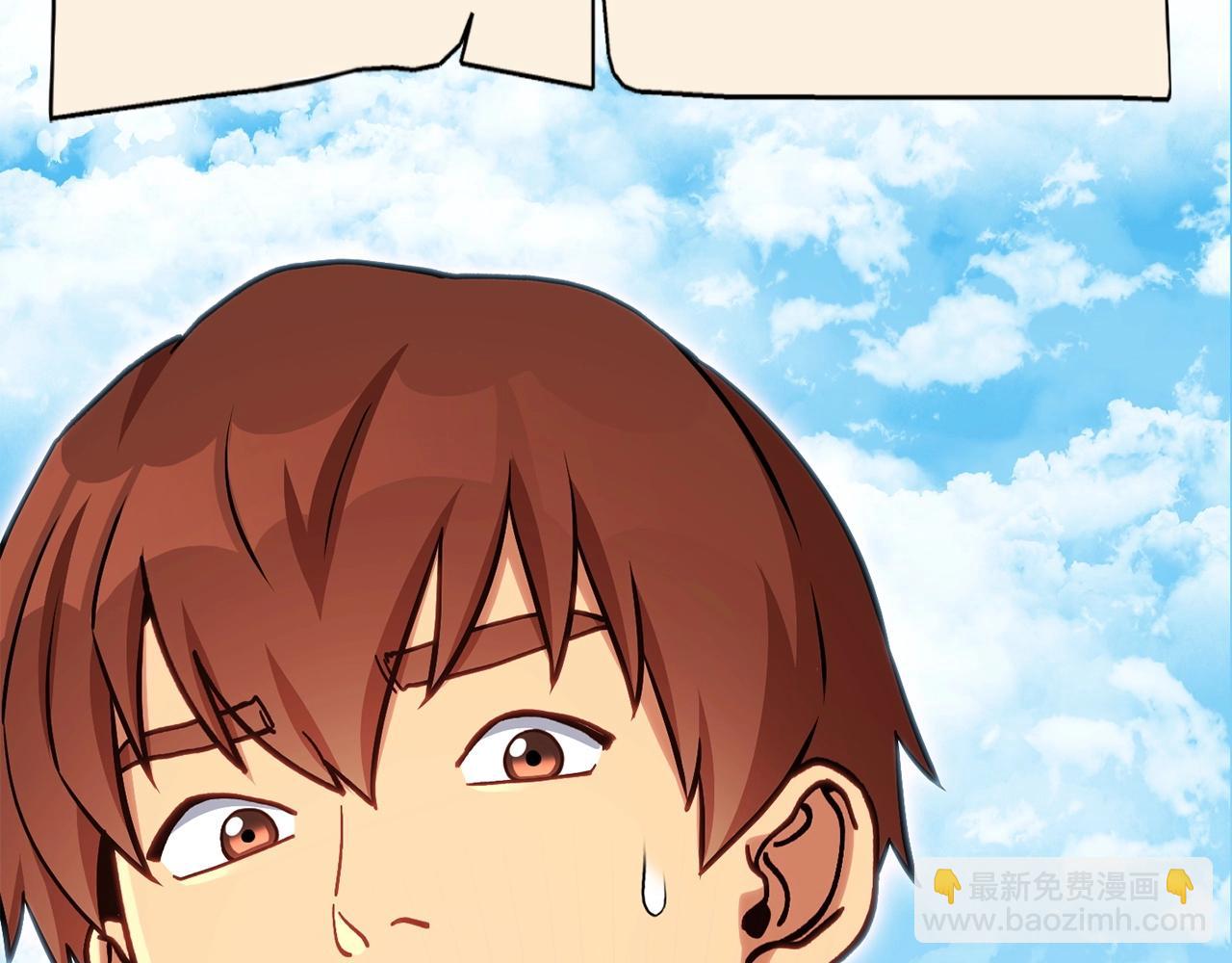 第143话 什么？你是女的？130