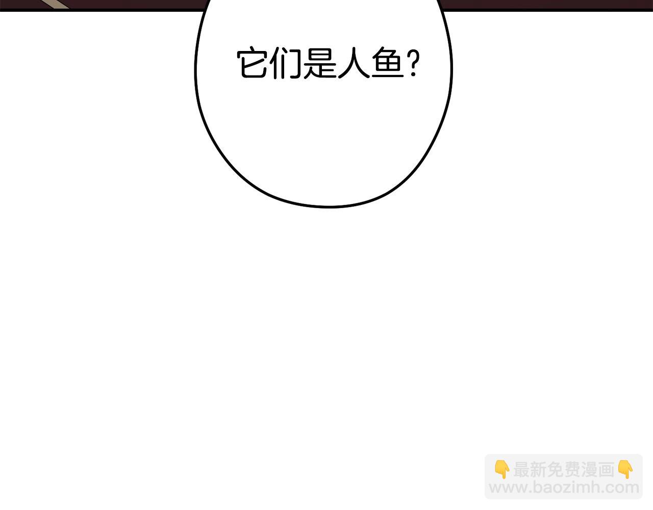 第143话 什么？你是女的？132