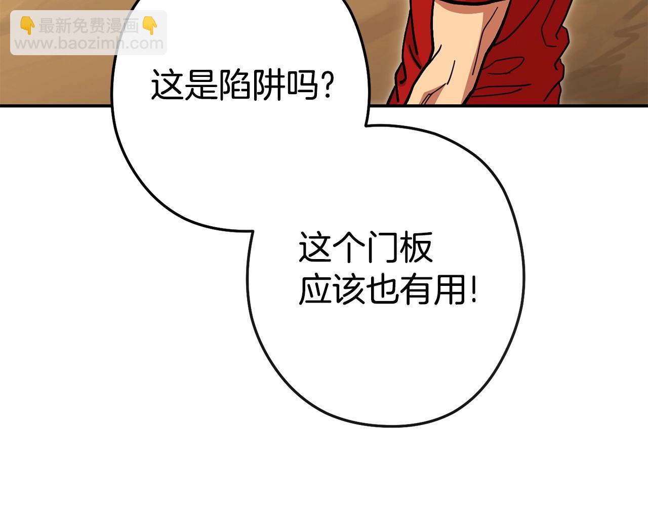 第143话 什么？你是女的？135