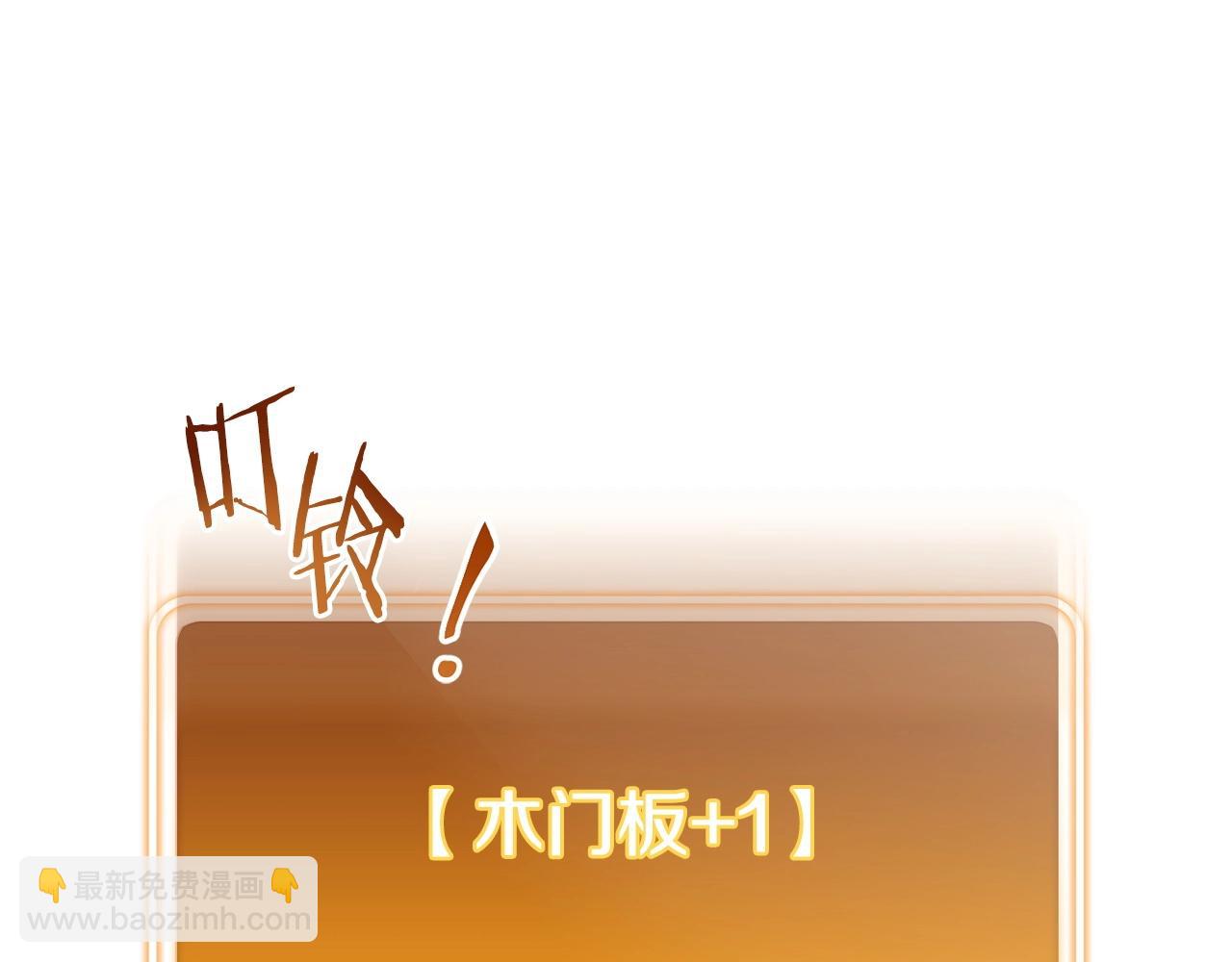 第143话 什么？你是女的？137