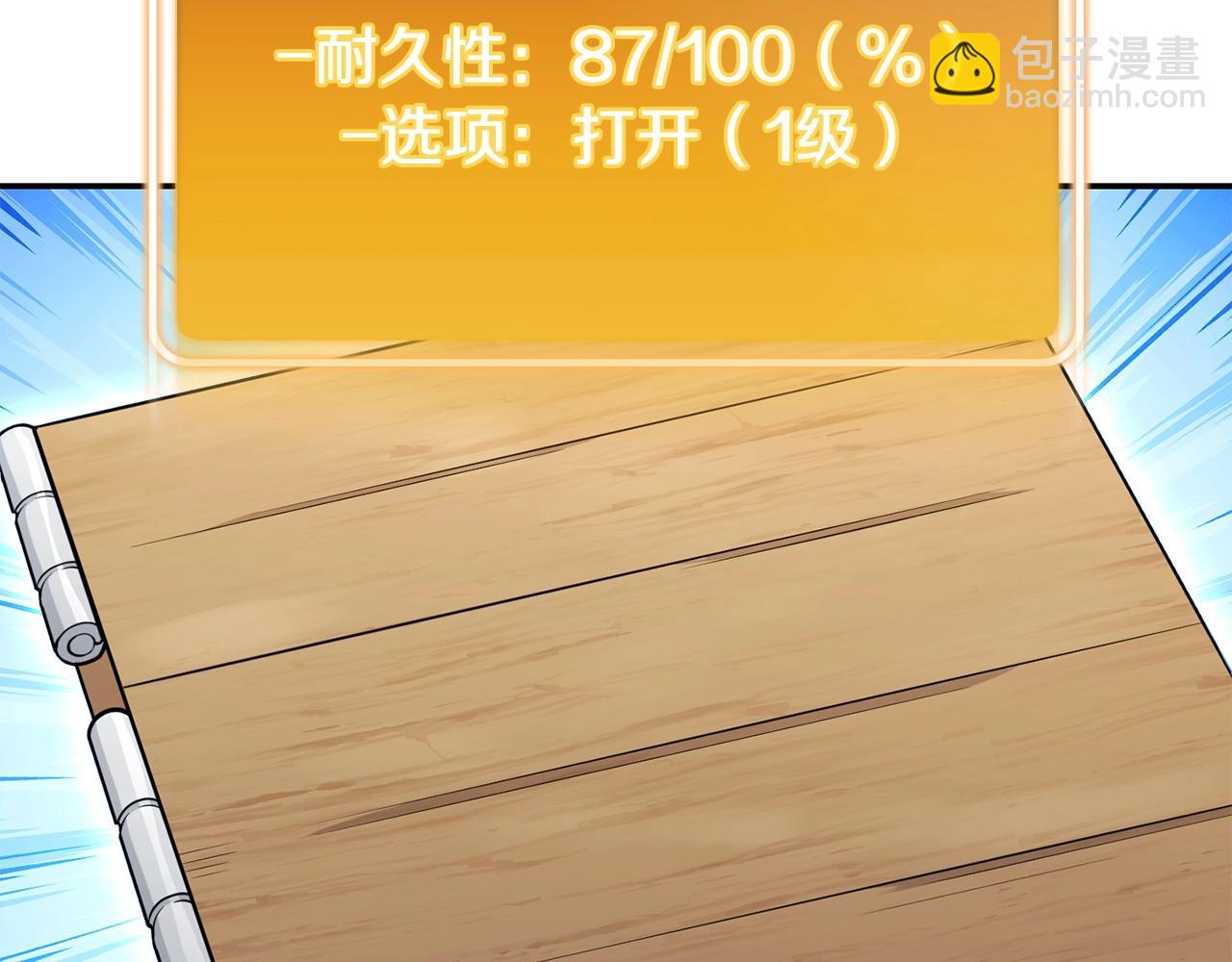 第143话 什么？你是女的？138