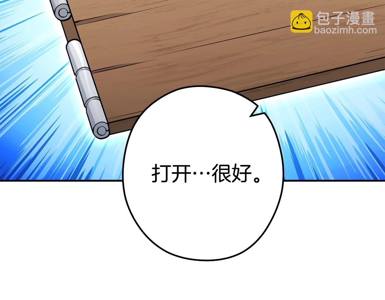 第143话 什么？你是女的？139