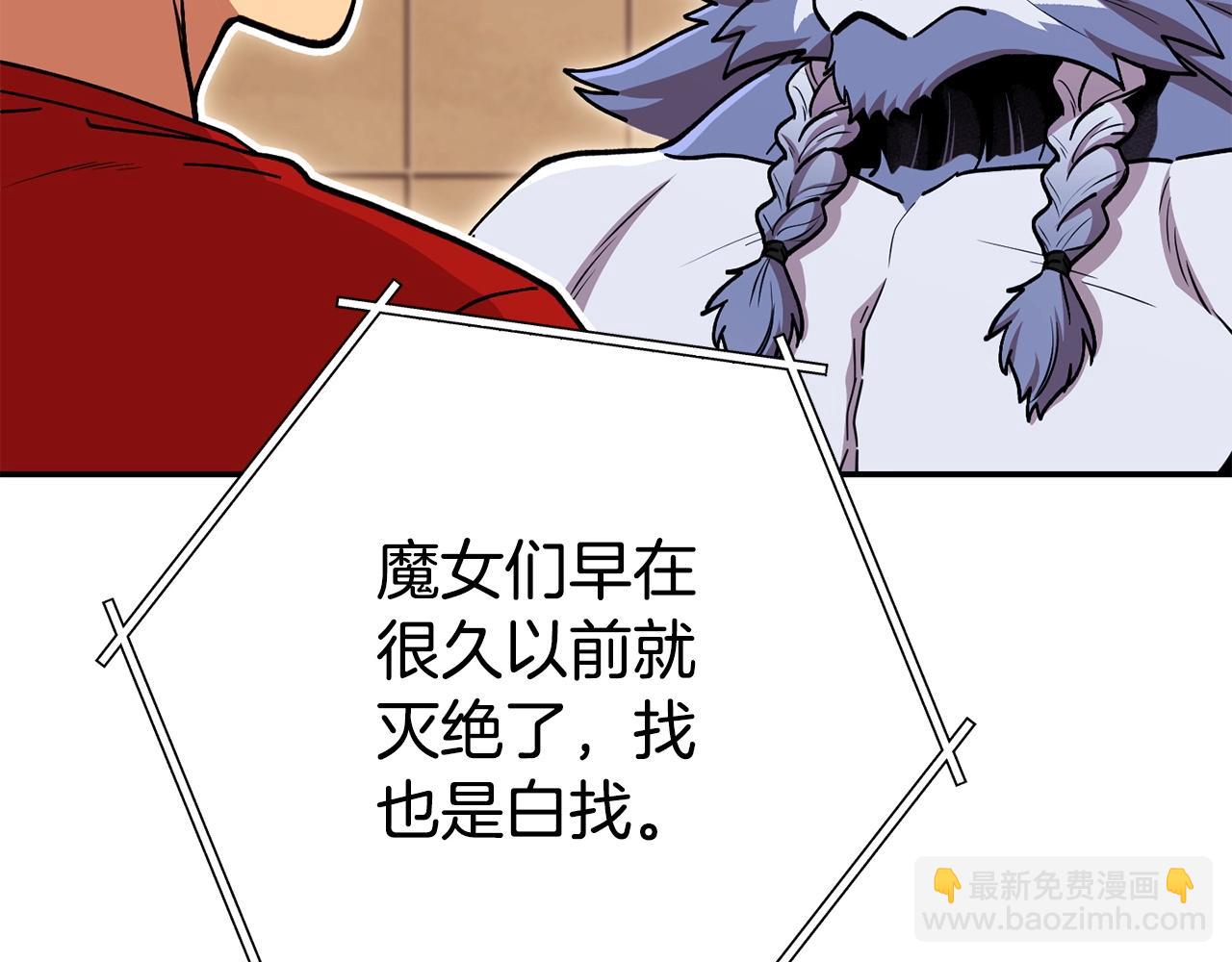 第143话 什么？你是女的？14