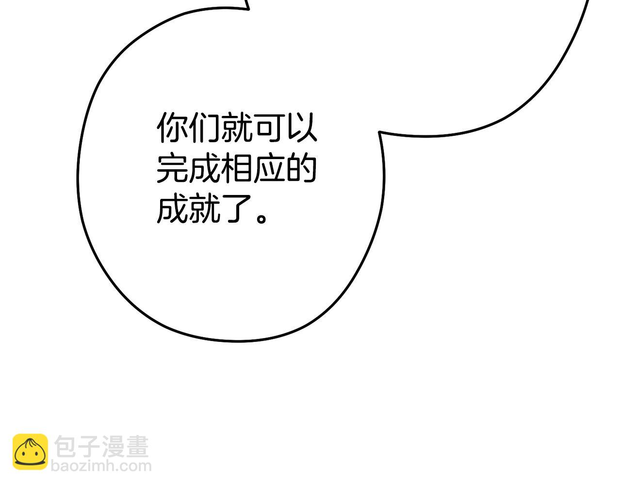 第143话 什么？你是女的？151