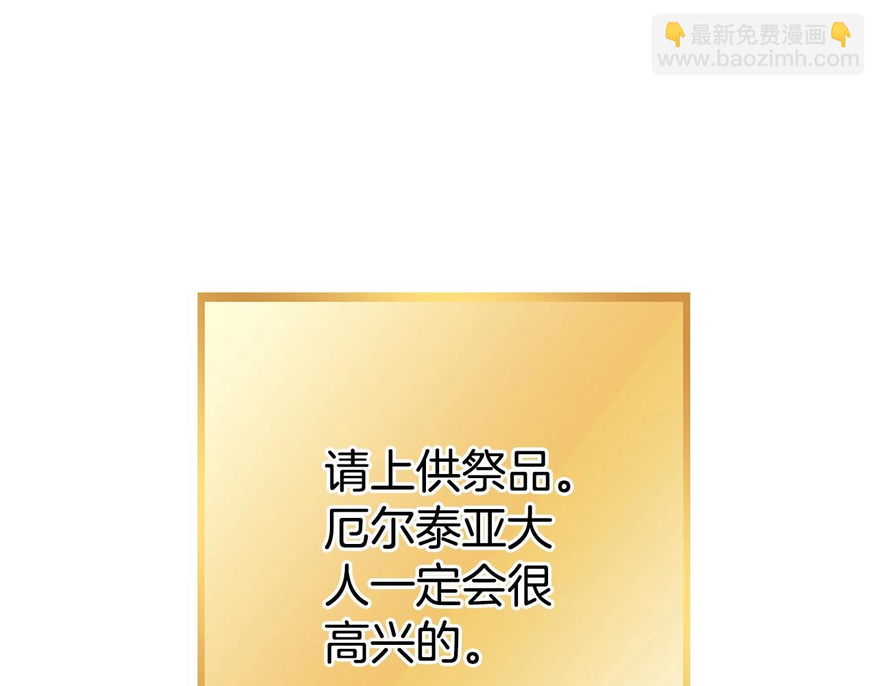 第143话 什么？你是女的？152
