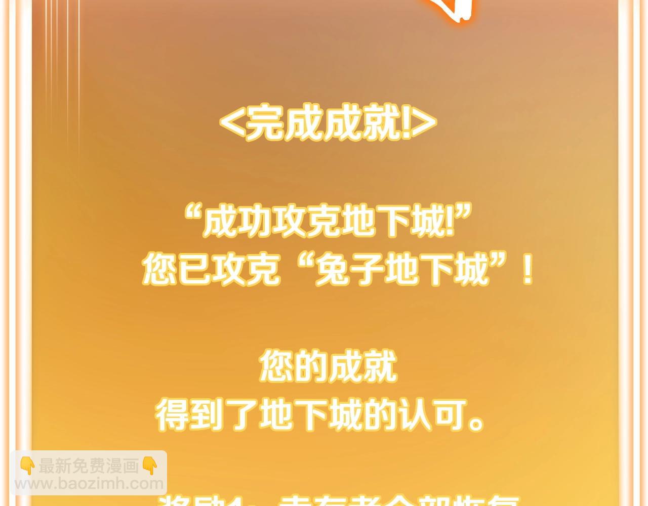 第143话 什么？你是女的？156