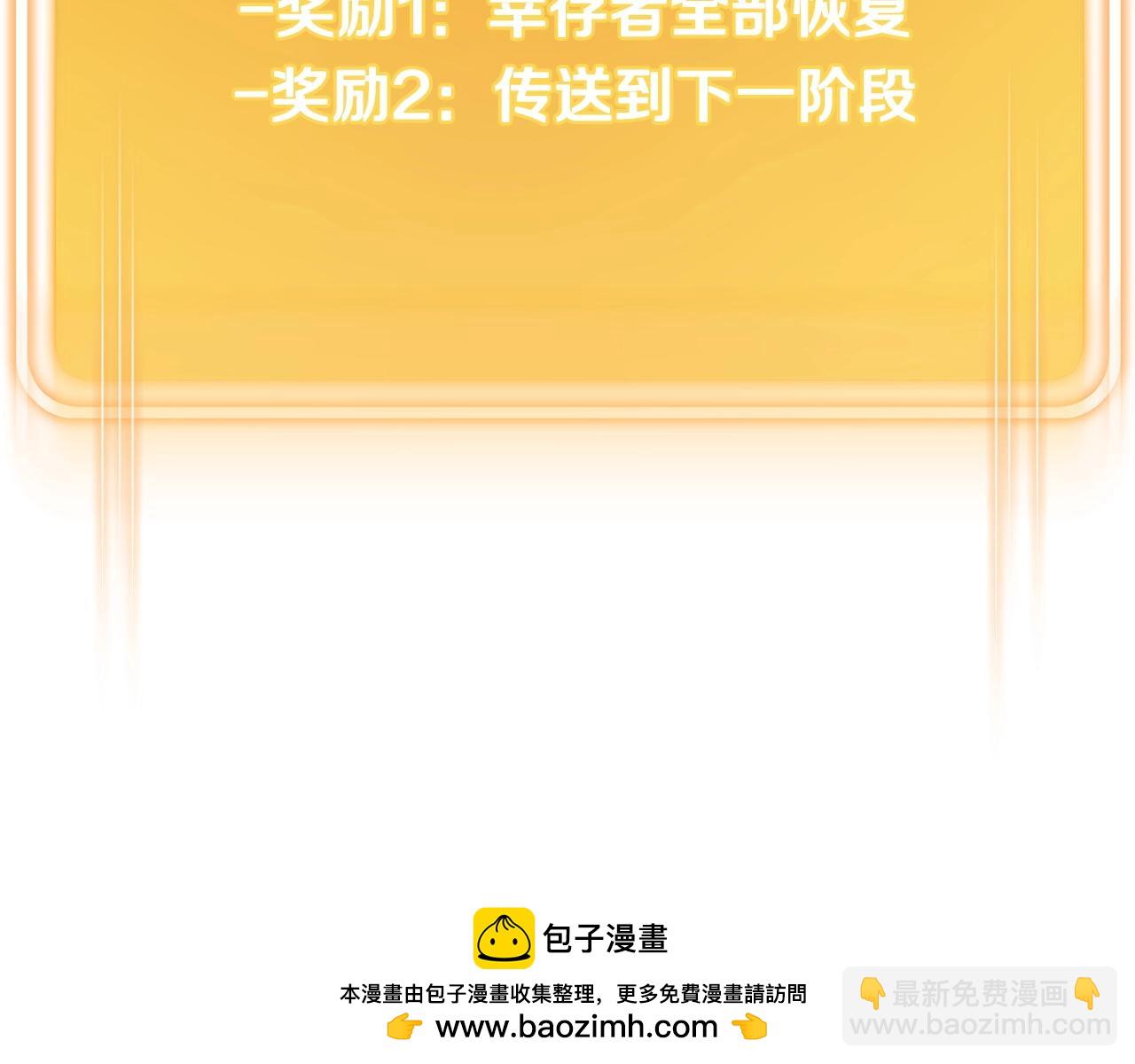 第143话 什么？你是女的？157