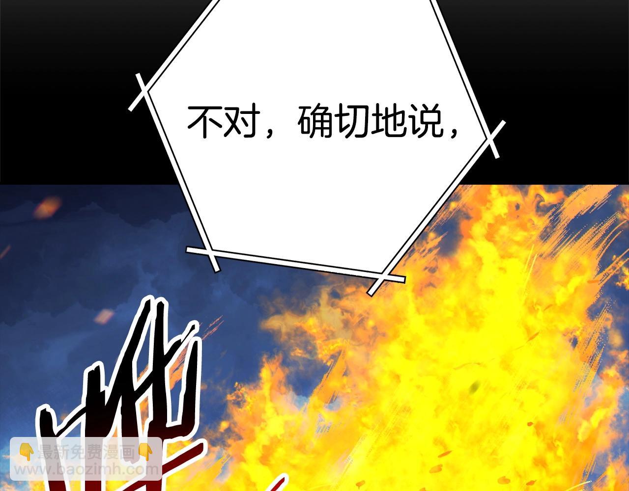 第143话 什么？你是女的？16