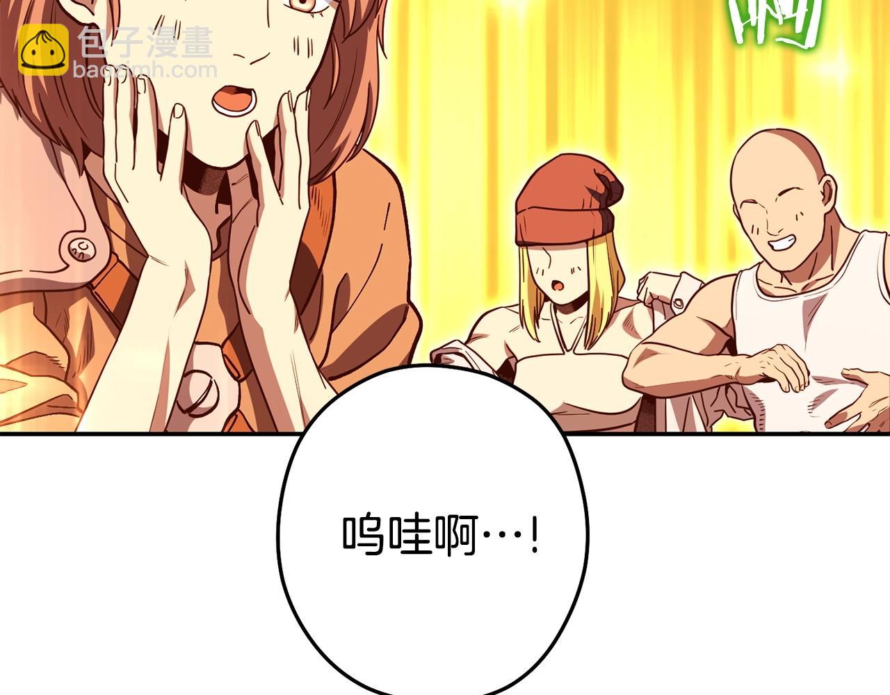 第143话 什么？你是女的？163