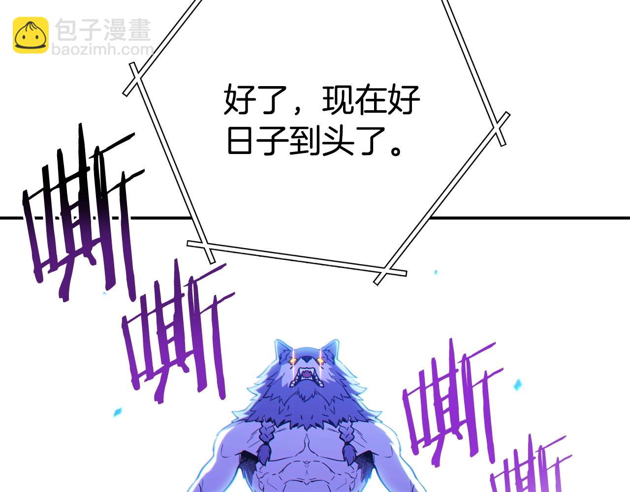 第143话 什么？你是女的？165
