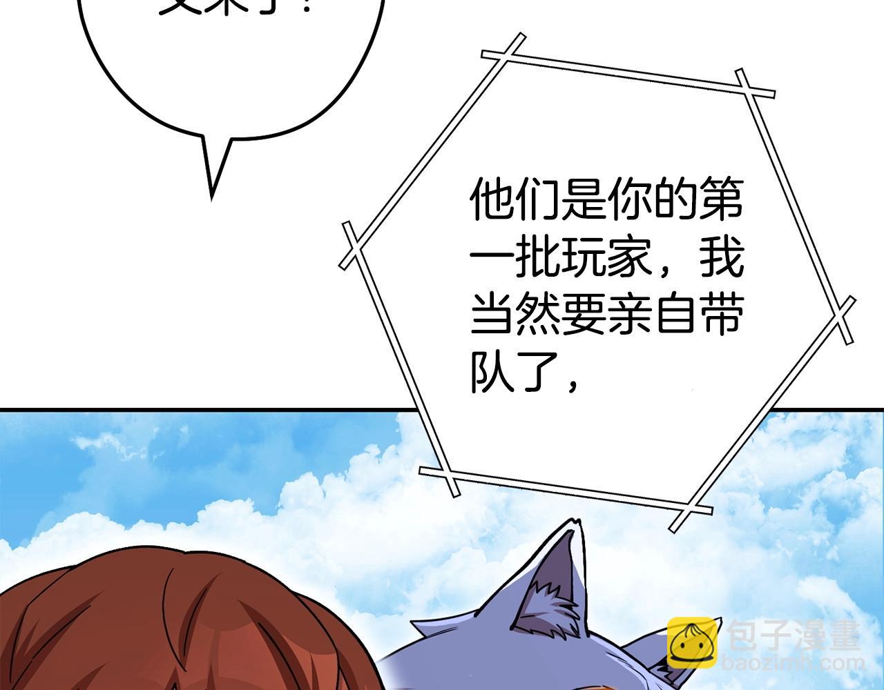 第143话 什么？你是女的？169