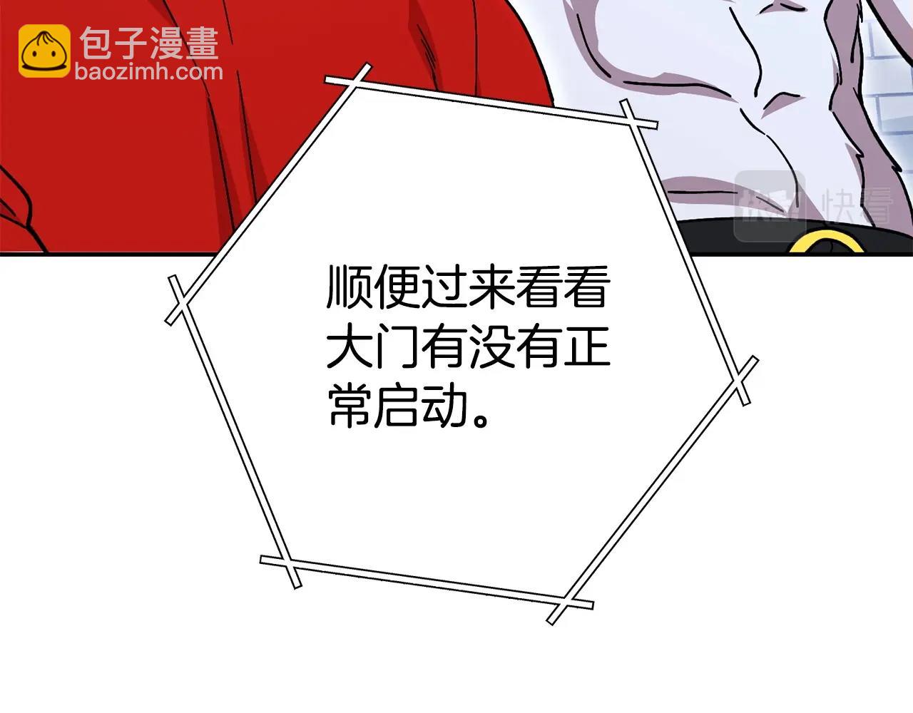 第143话 什么？你是女的？171