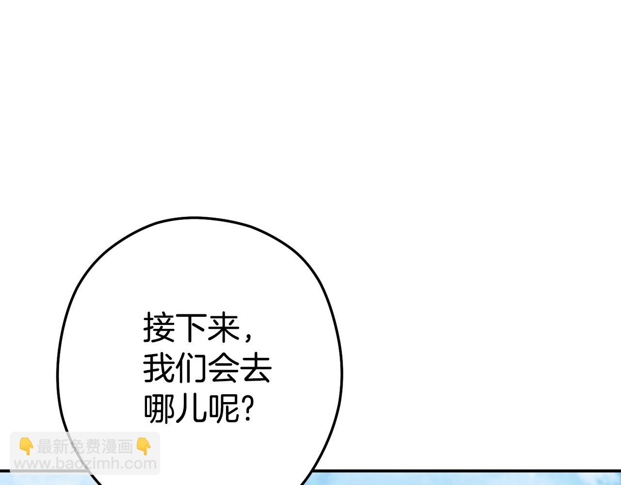 第143话 什么？你是女的？172