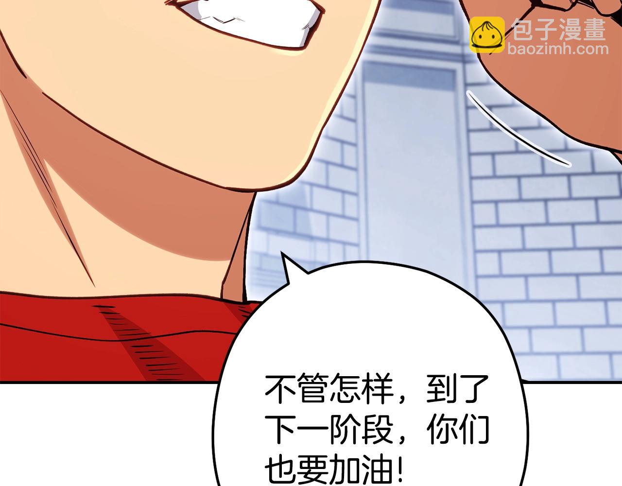 第143话 什么？你是女的？176