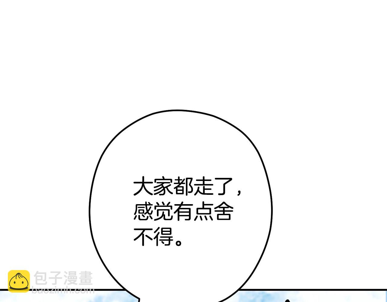 第143话 什么？你是女的？180