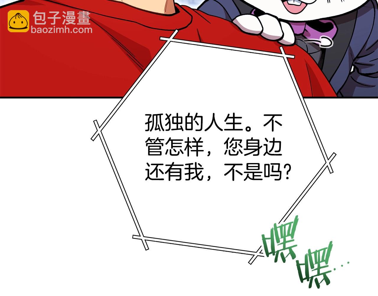 第143话 什么？你是女的？182