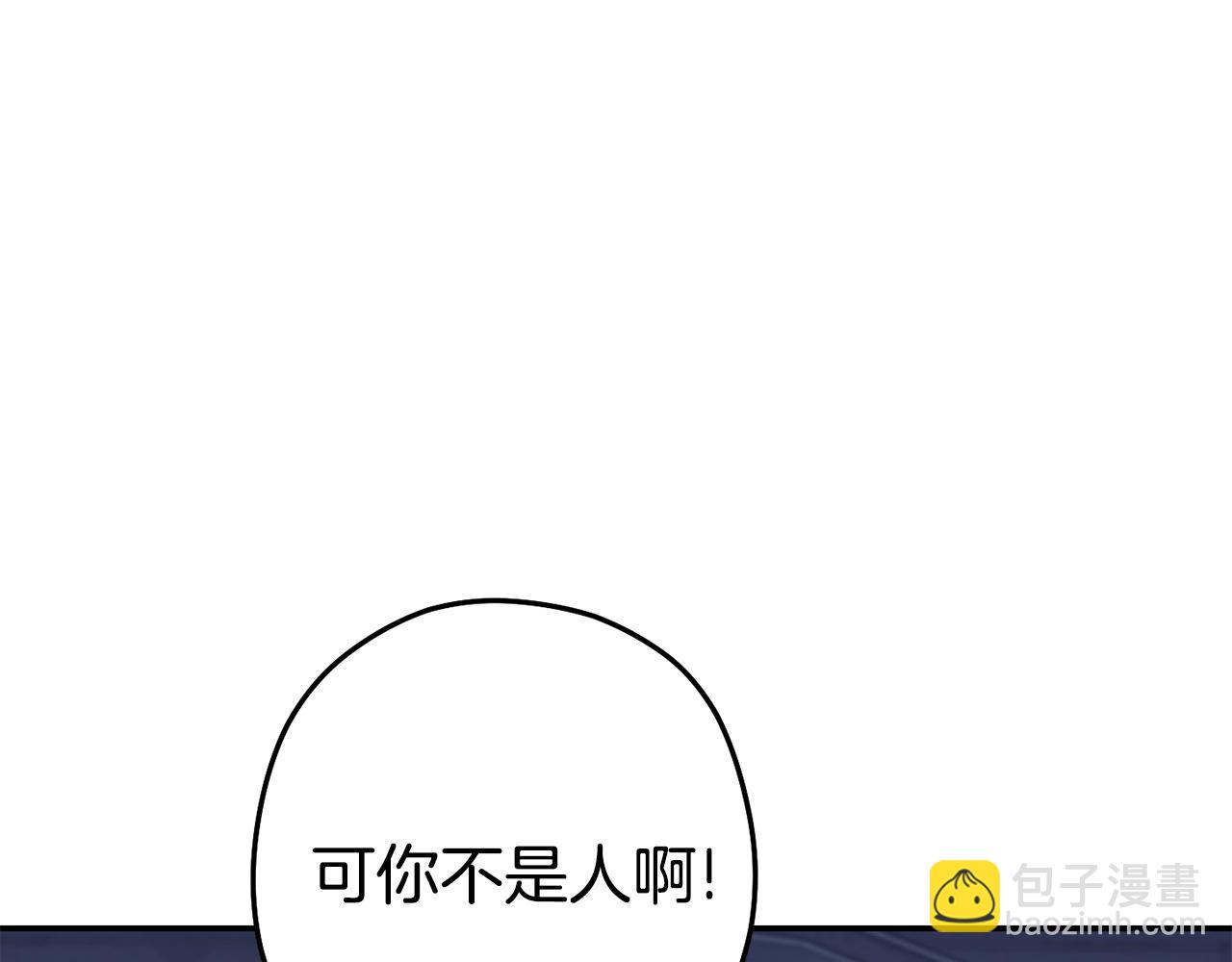 第143话 什么？你是女的？183