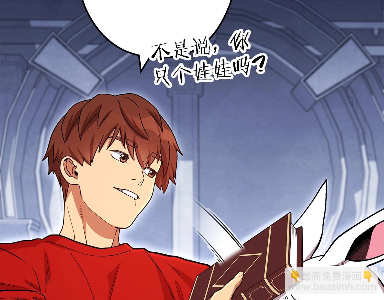 第143话 什么？你是女的？184