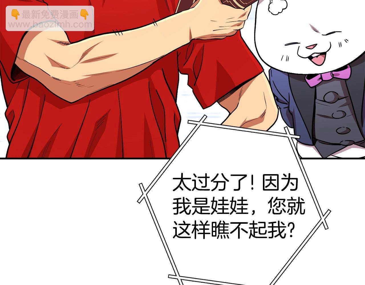 第143话 什么？你是女的？185