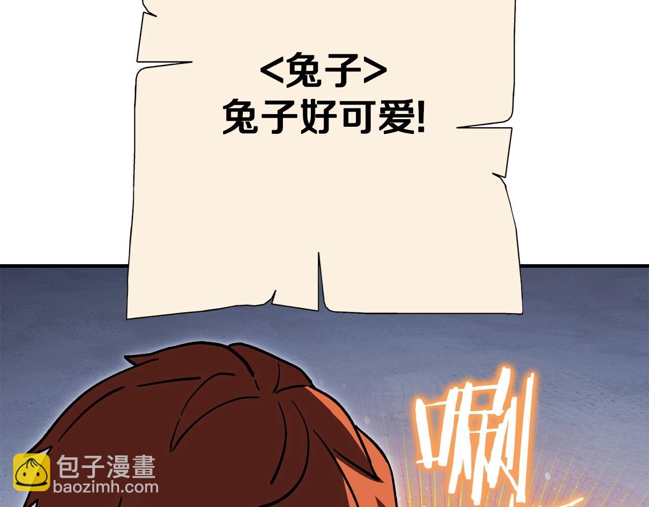 第143话 什么？你是女的？190