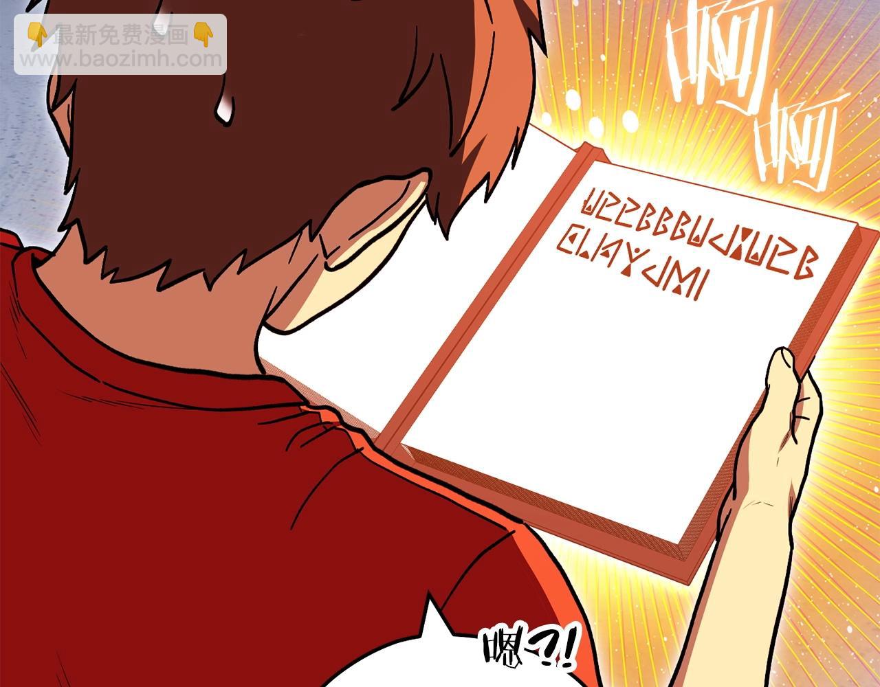 第143话 什么？你是女的？191