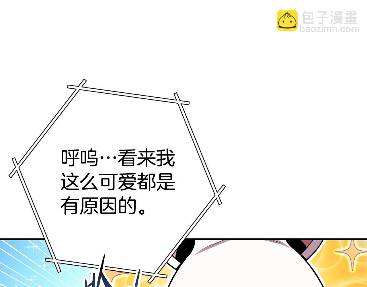 第143话 什么？你是女的？193