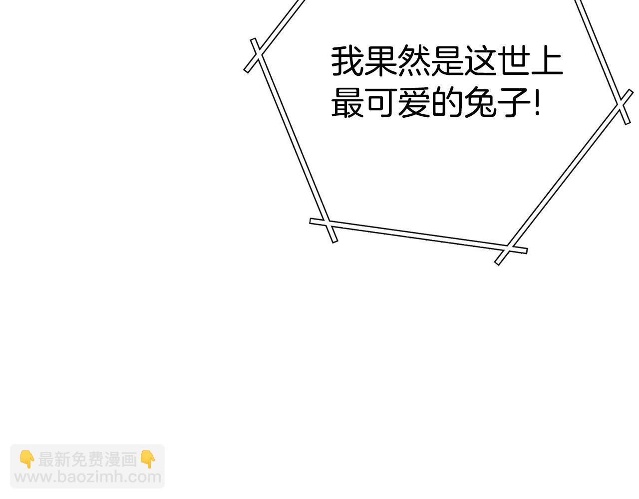 第143话 什么？你是女的？195