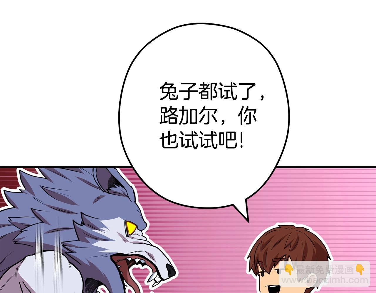 第143话 什么？你是女的？196