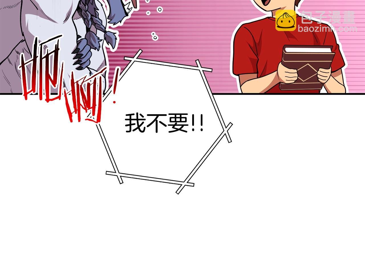 第143话 什么？你是女的？197