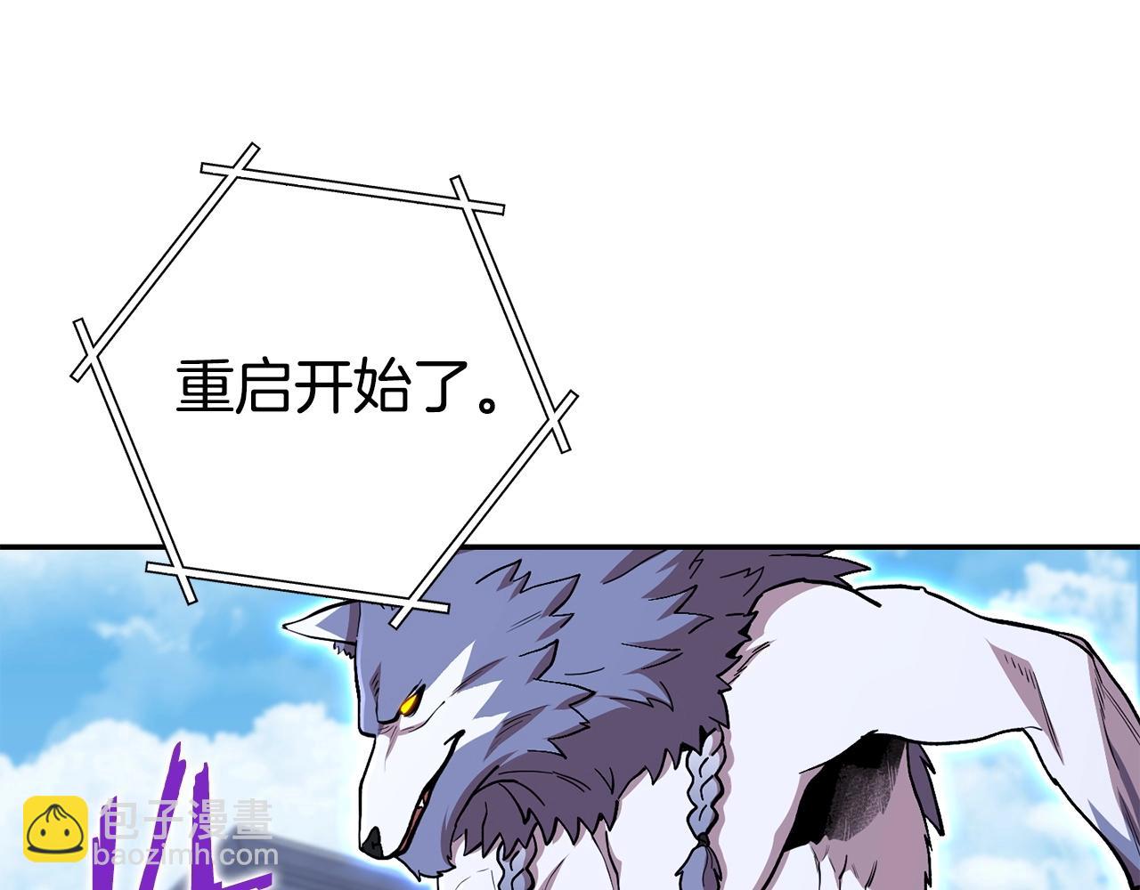 第143话 什么？你是女的？200