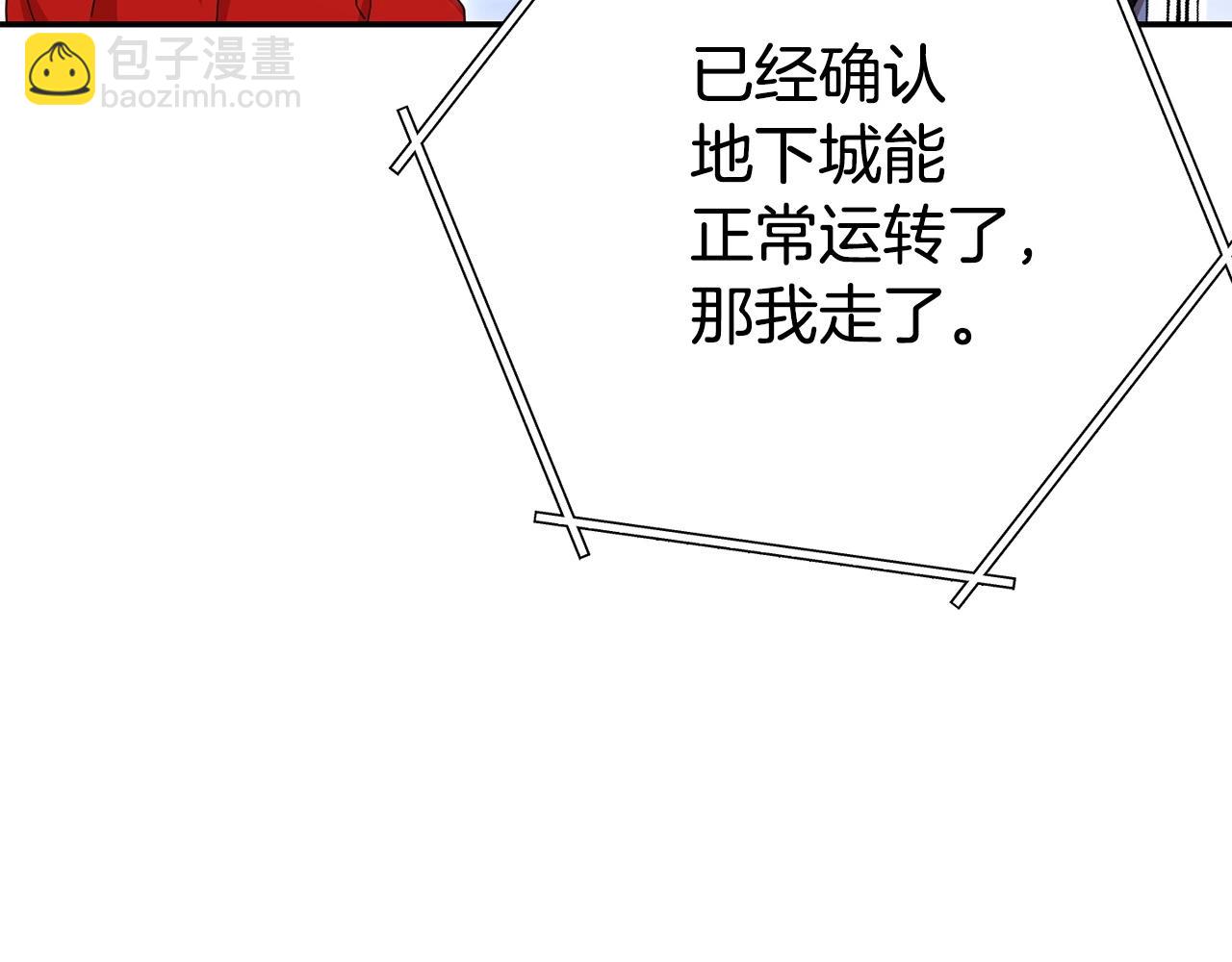 第143话 什么？你是女的？202