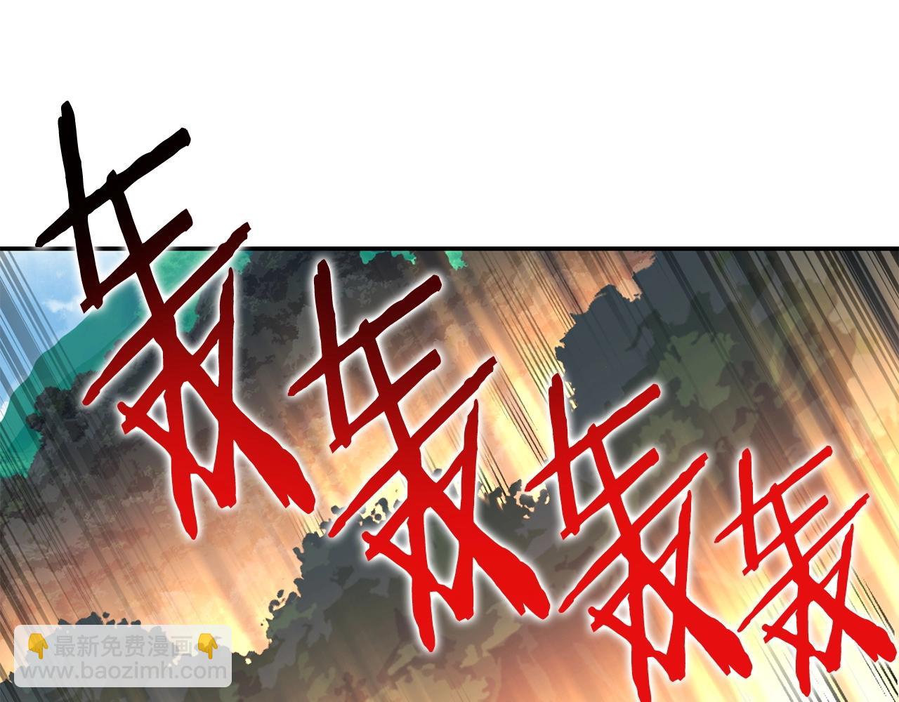第143话 什么？你是女的？203