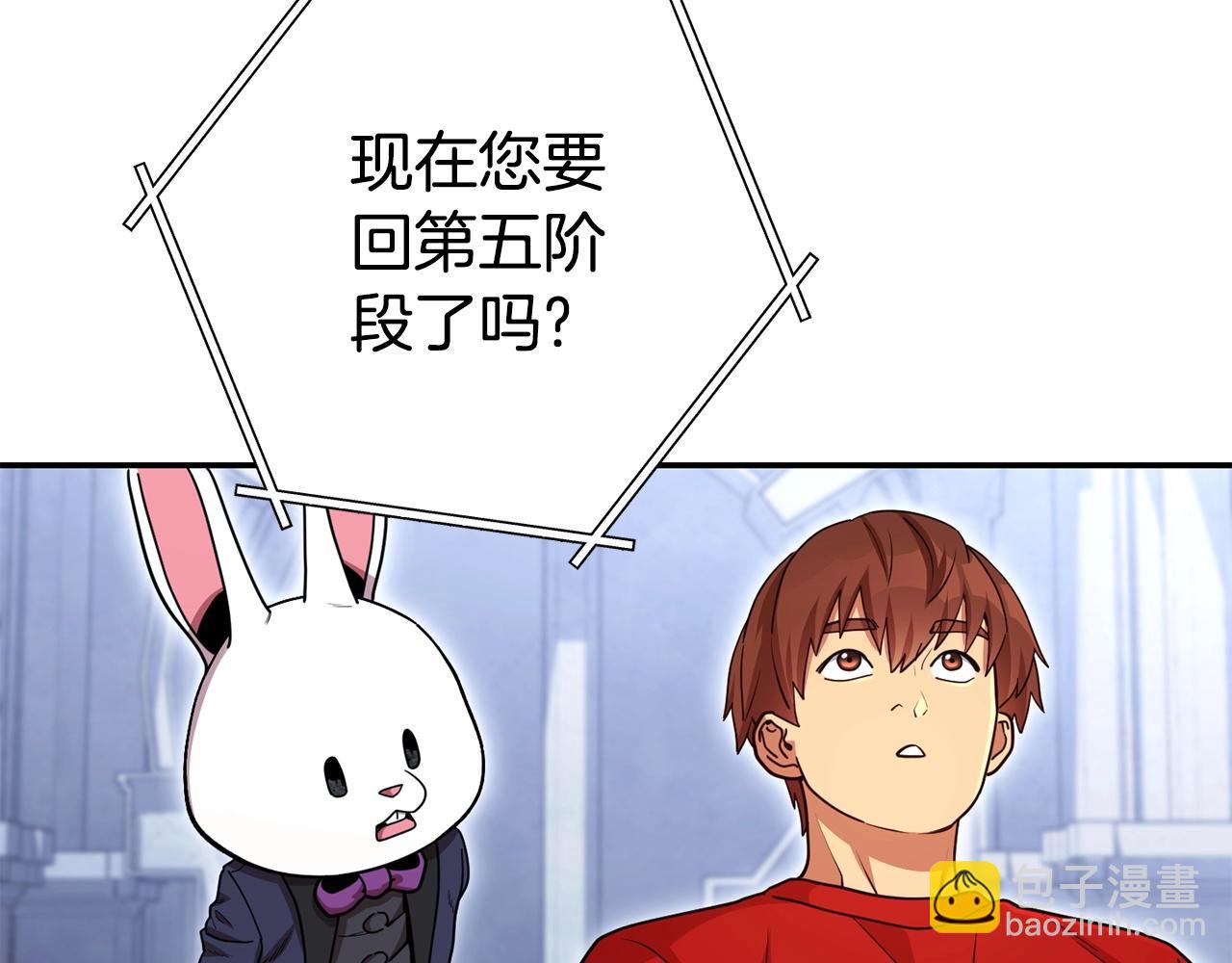 第143话 什么？你是女的？205