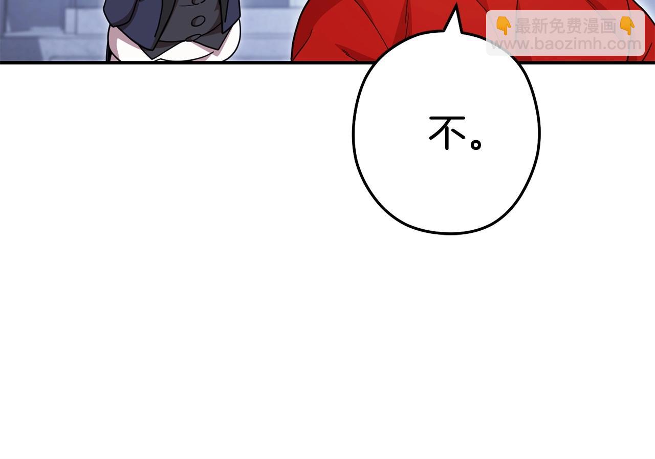 第143话 什么？你是女的？206