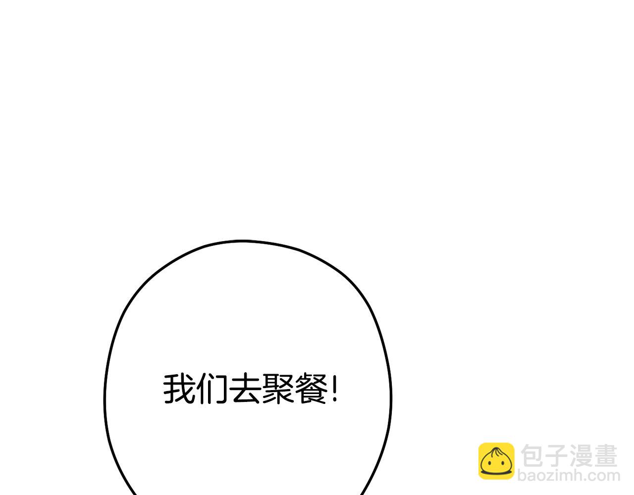 第143话 什么？你是女的？207