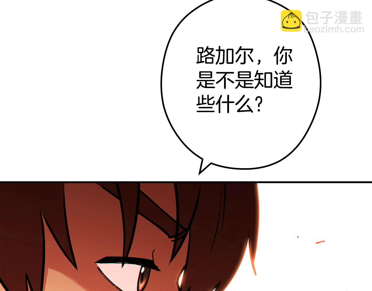 第143话 什么？你是女的？21