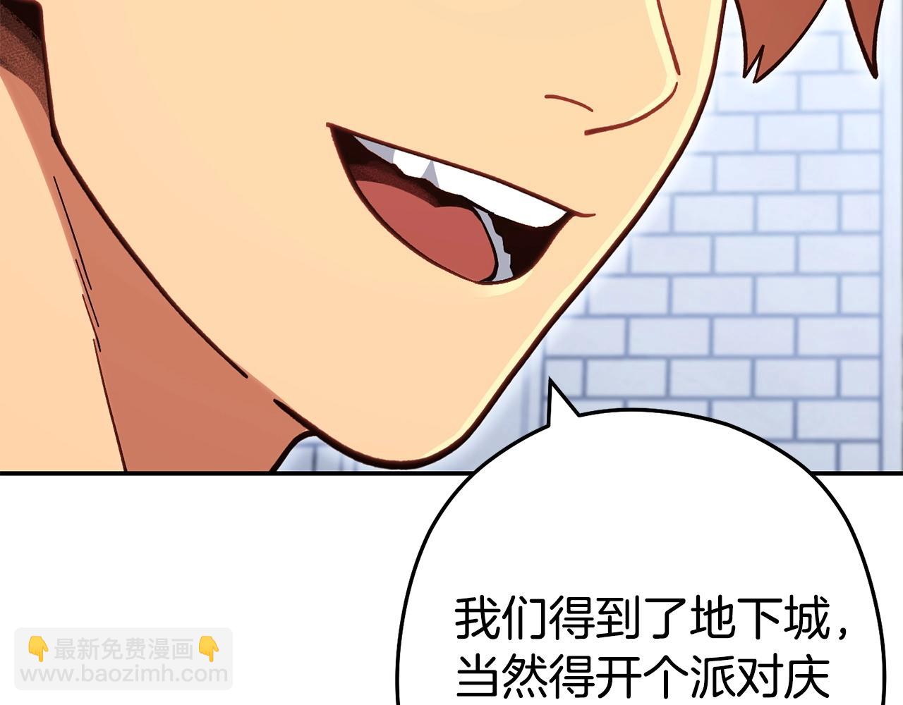 第143话 什么？你是女的？213