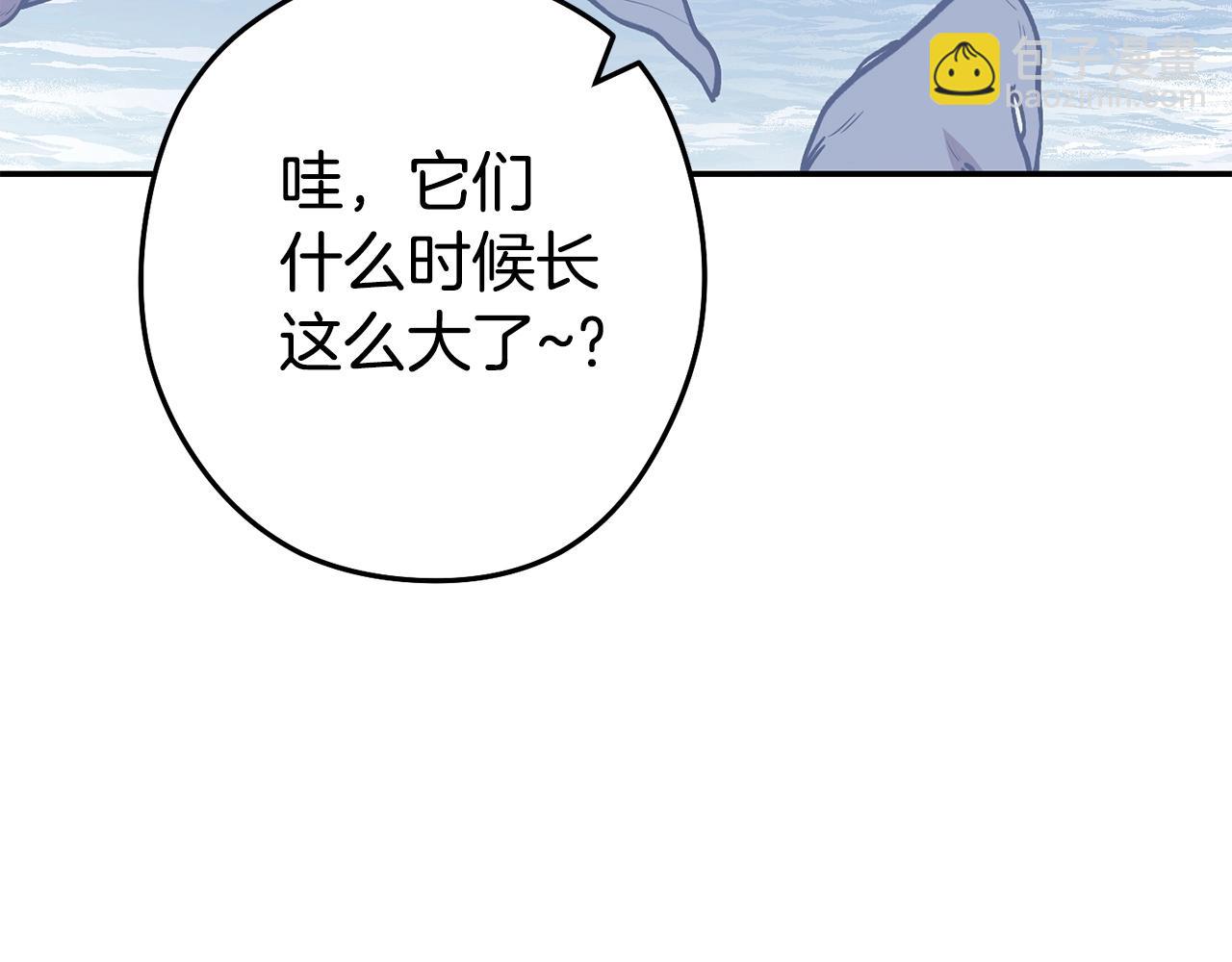 第143话 什么？你是女的？217